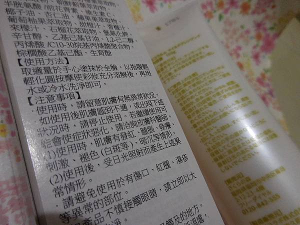 DSCN2720.JPG