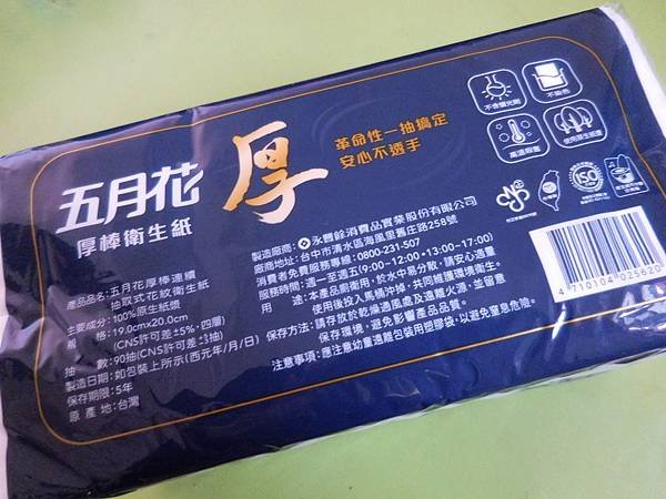 DSCN2942.JPG