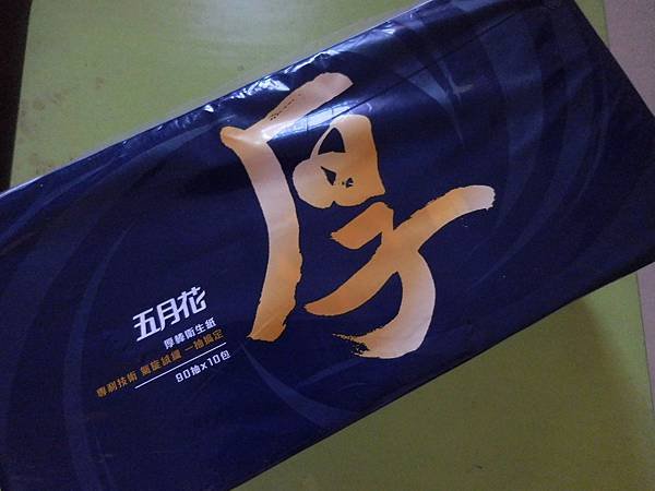 DSCN2932.JPG
