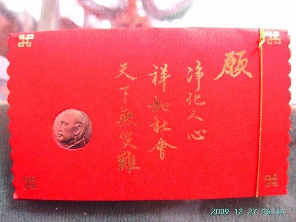 PICT3151.jpg