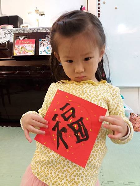 20170114_145918.jpg