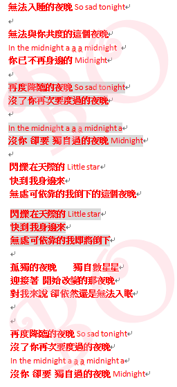 MIDNIGHT 中文詞 2