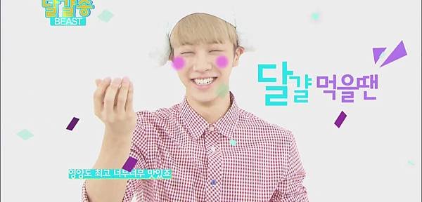 120902 egg song BEAST_(1080p)[17-54-56]