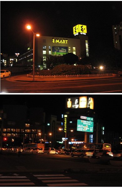 EMART.jpg