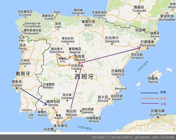 2020西班牙+葡萄牙-旅遊路線圖.jpg