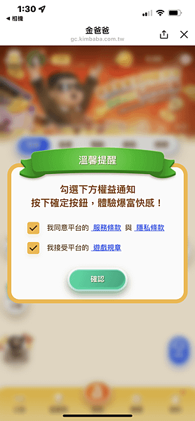 2022-02-26 13.30.38.png