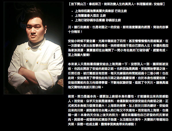 螢幕快照 2013-12-22 上午11.08.38