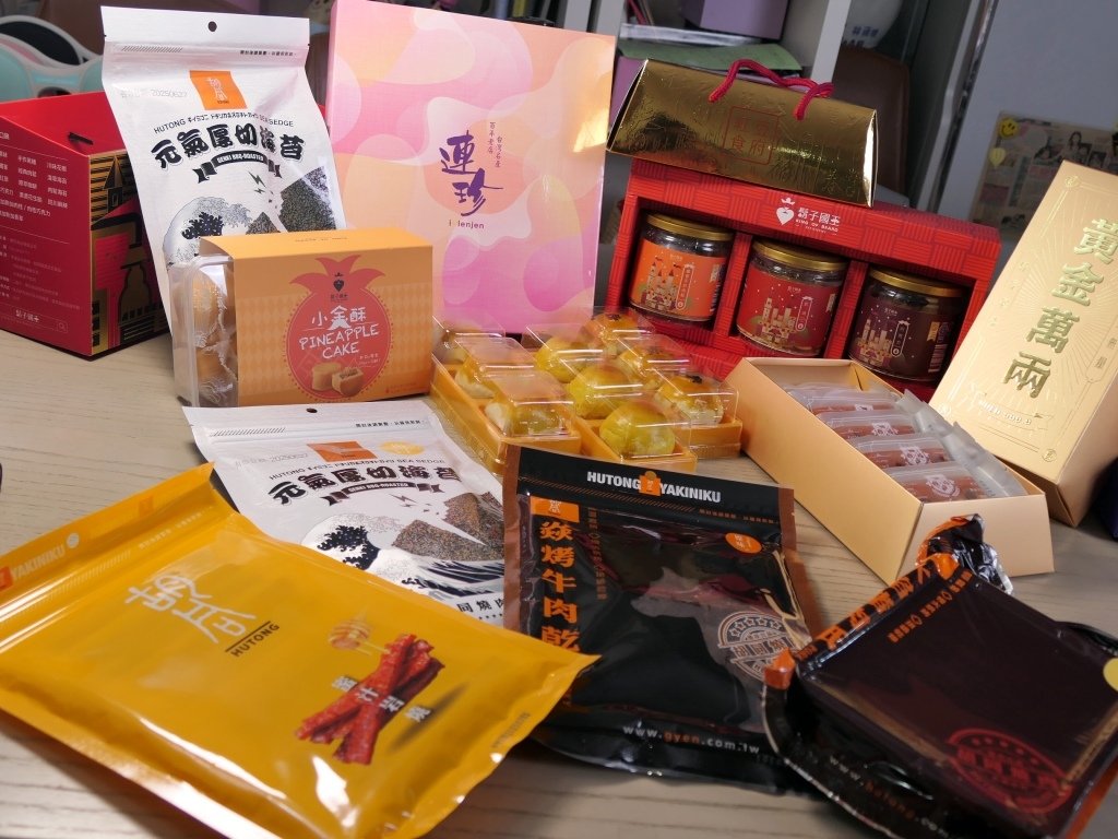 【限時團購】一站購足各大品牌冠軍年菜/人氣伴手禮，四寶媽帶你