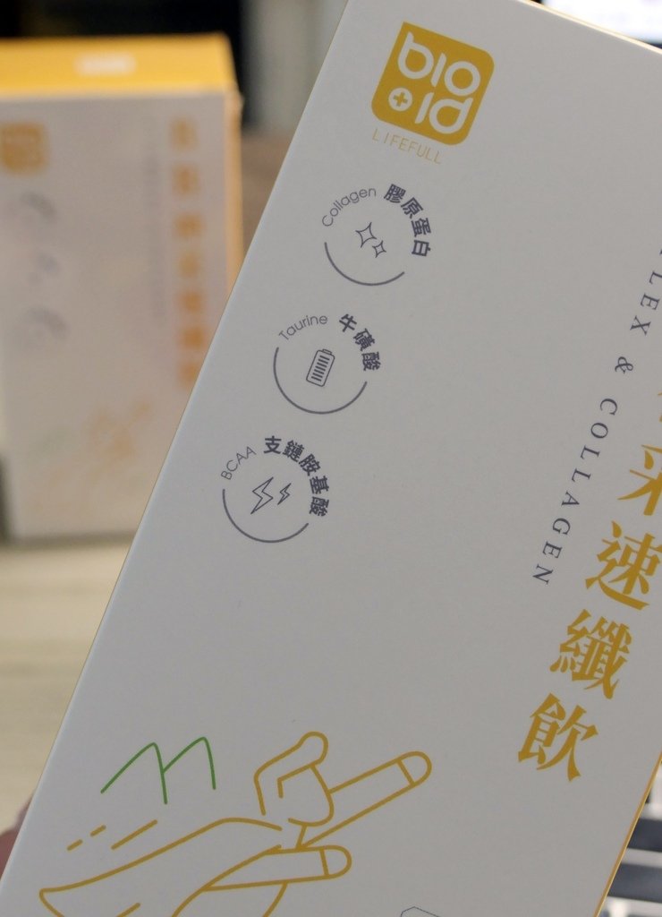 【健康】運動前後的疲憊酸動感讓你失去動力？！BB神采速纖飲，