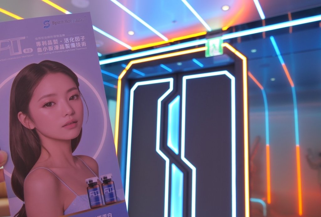 四寶媽日記｜陪剛出院的四寶爸重啟身心，瑞婕醫學診所＆庵SPA完整療癒初體驗