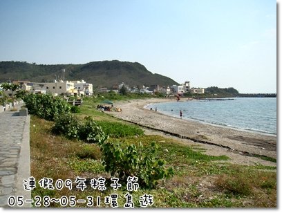 粽子節連假---Day3