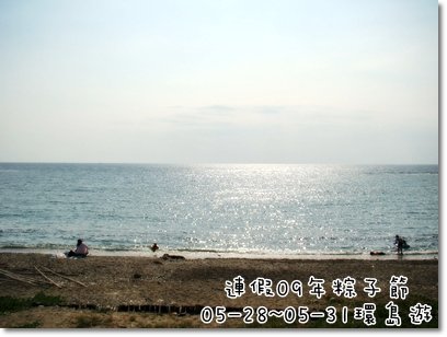 粽子節連假---Day3