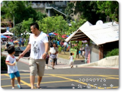 南庄-台中半日遊