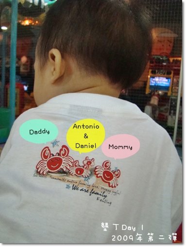 墾丁凱撒三天兩夜行 (62).JPG