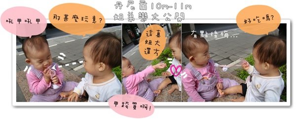 新光三越周年慶