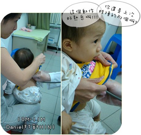 20091110H1N1第一劑