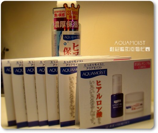 JUJU化妝水試用