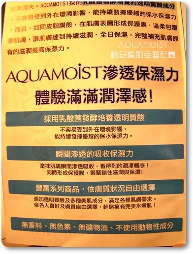 JUJU化妝水試用