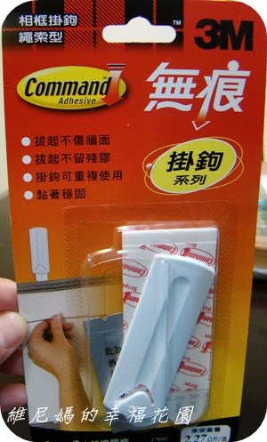 3M親子牆設計過程