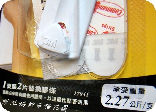 3M親子牆設計過程