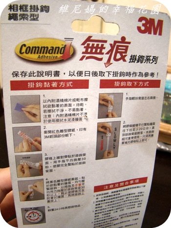 3M親子牆設計過程