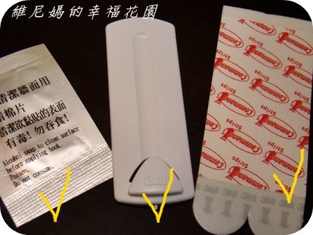 3M親子牆設計過程