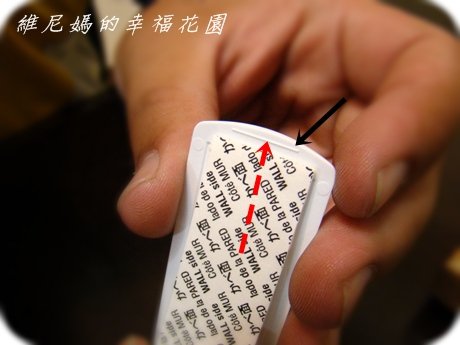 3M親子牆設計過程