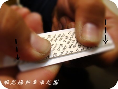 3M親子牆設計過程