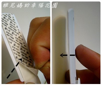 3M親子牆設計過程
