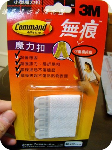 3M親子牆設計過程