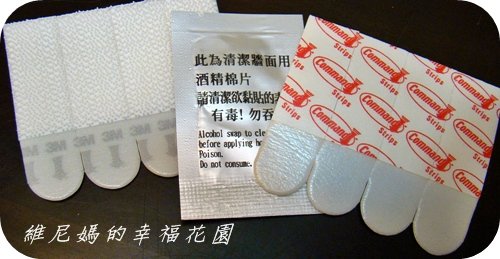 3M親子牆設計過程