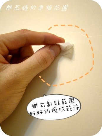3M親子牆設計過程
