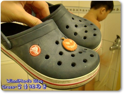 Crocs-安是狠腳色