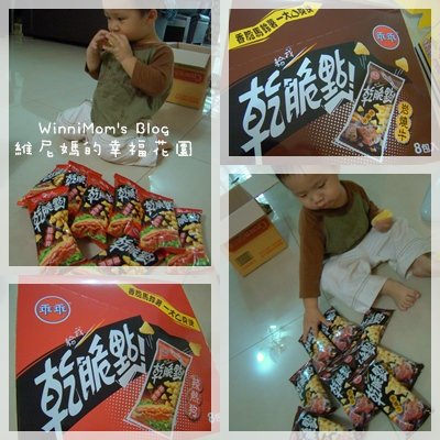 乖乖吃到飽