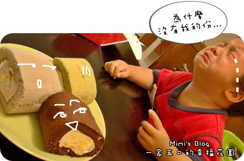 幸福咬一口