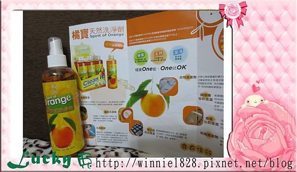 產品照