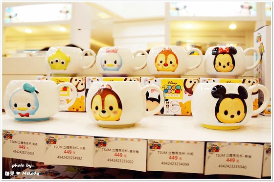 tsum tsum (16).JPG