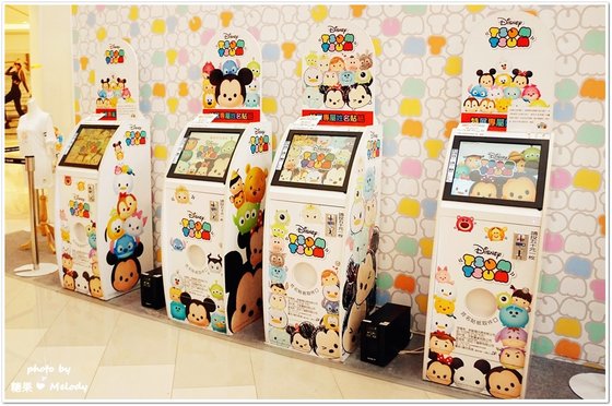 tsum tsum (18).JPG