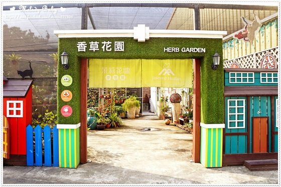 茉莉花壇夢想館 (7).JPG