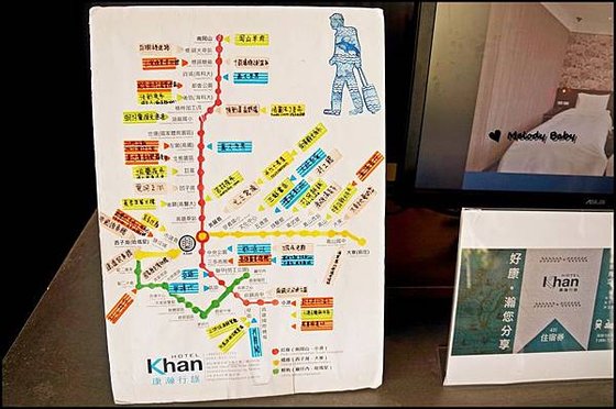 康瀚行旅 (37).JPG