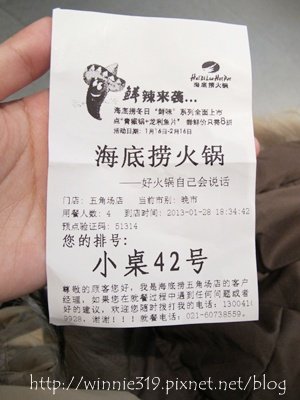 20130128-031