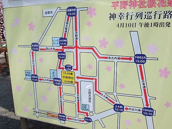 行列路線.jpg