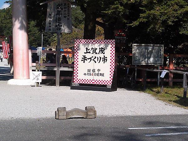 看板