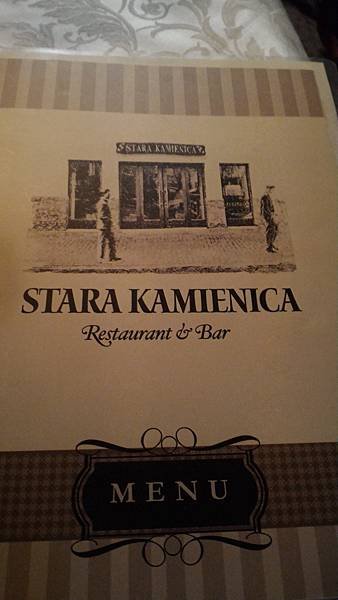 Stara Kamienica 01.jpg