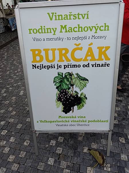 秋季限定Burčák