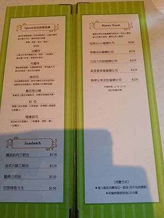 20130526_123450