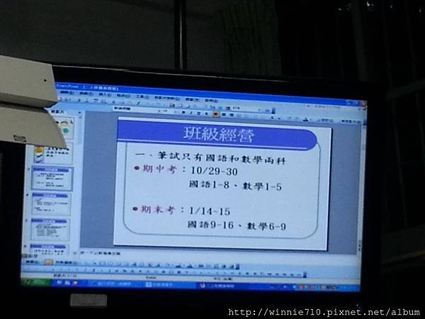 20130914_195817.JPG