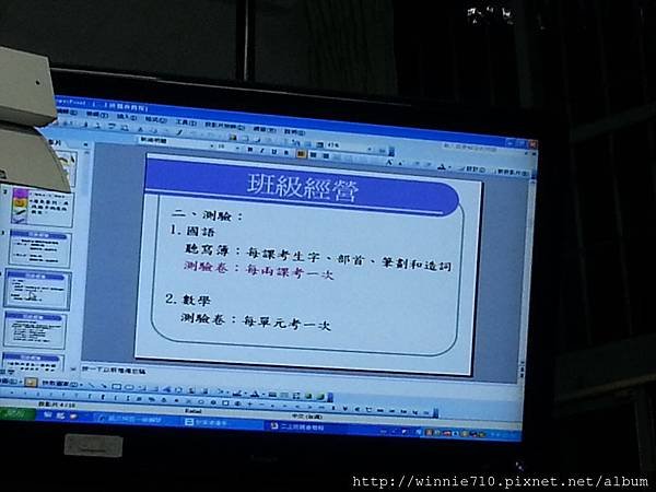 20130914_195854.JPG