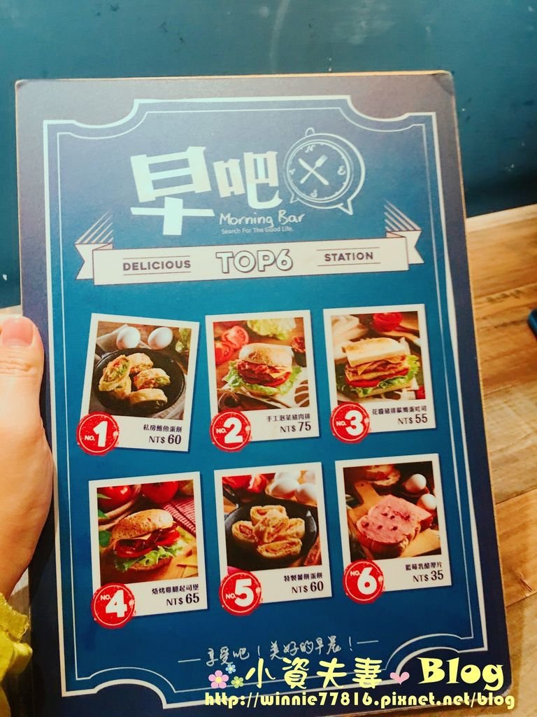 早吧 (28).jpg
