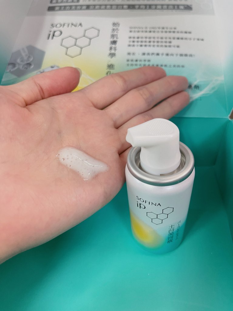 角質修護恆潤精萃水 &amp; 土台美容液｜SOFINA蘇菲娜 iP